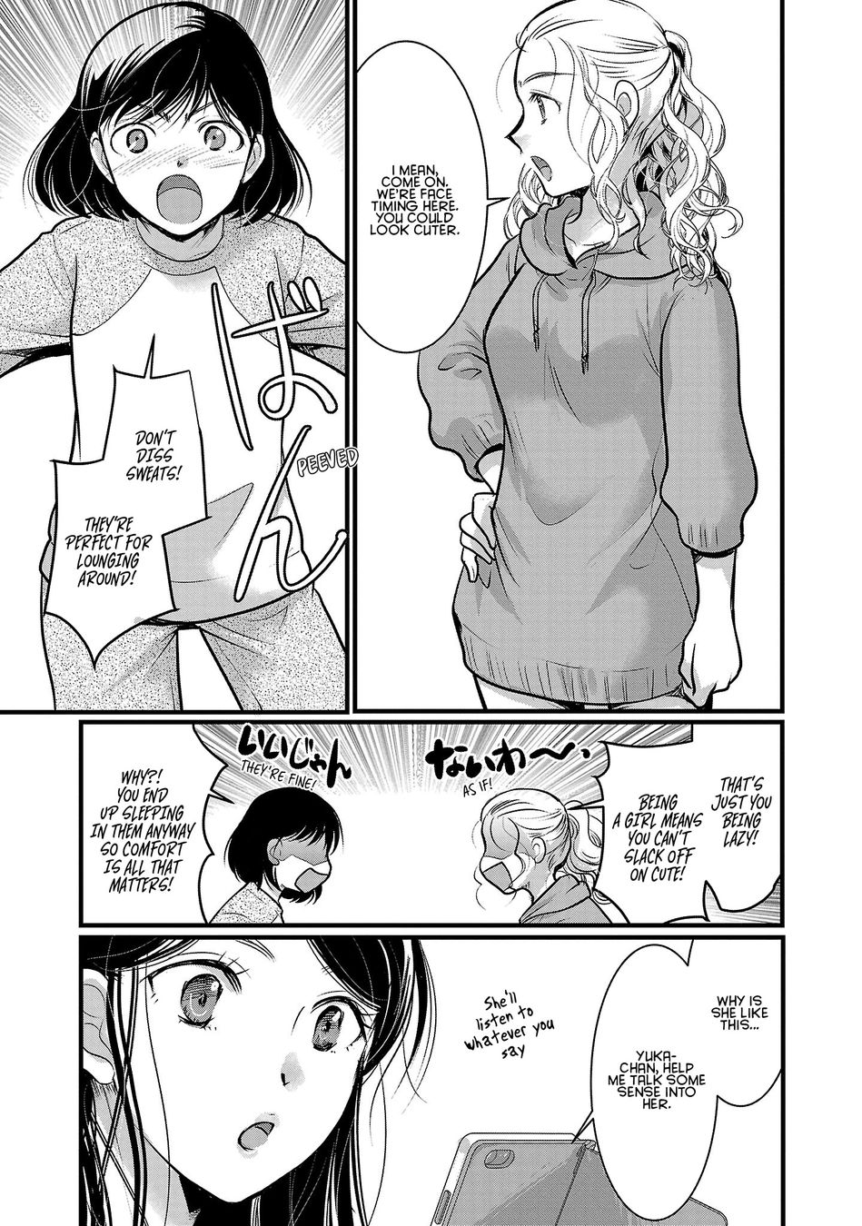 Takane no Hana wa Midaresaki - Chapter 48 Page 19