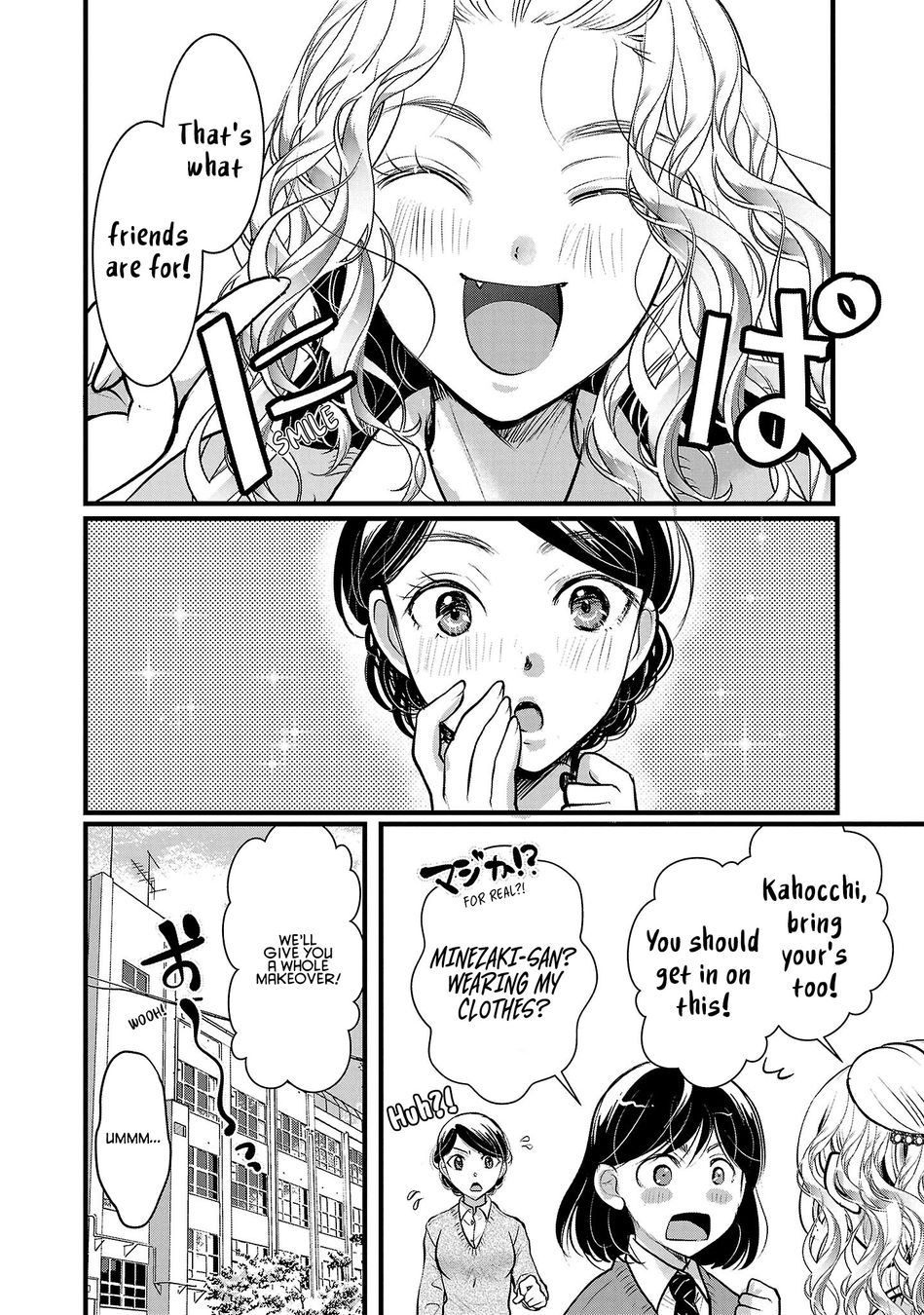 Takane no Hana wa Midaresaki - Chapter 48 Page 6