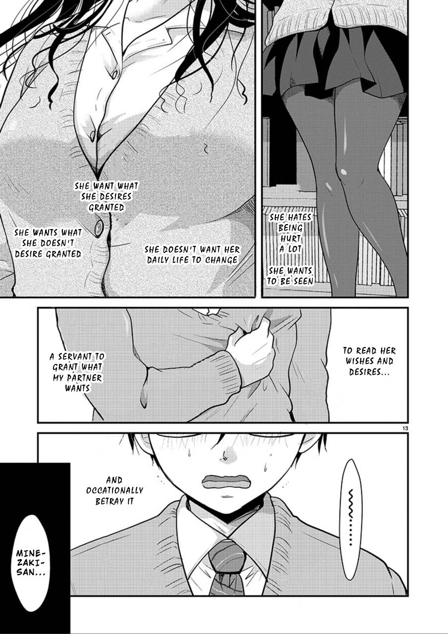 Takane no Hana wa Midaresaki - Chapter 5 Page 13