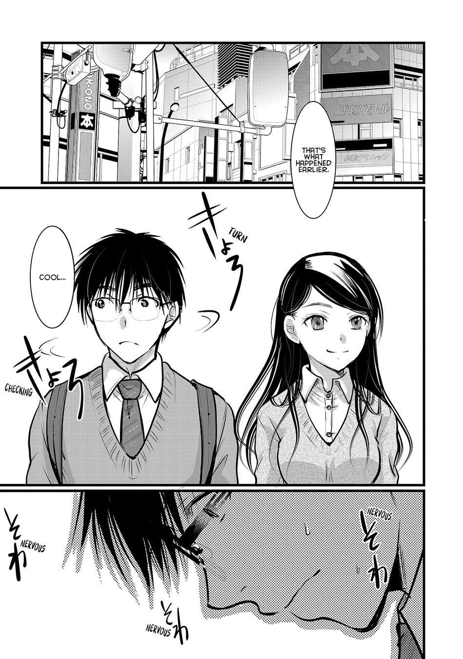 Takane no Hana wa Midaresaki - Chapter 50 Page 7