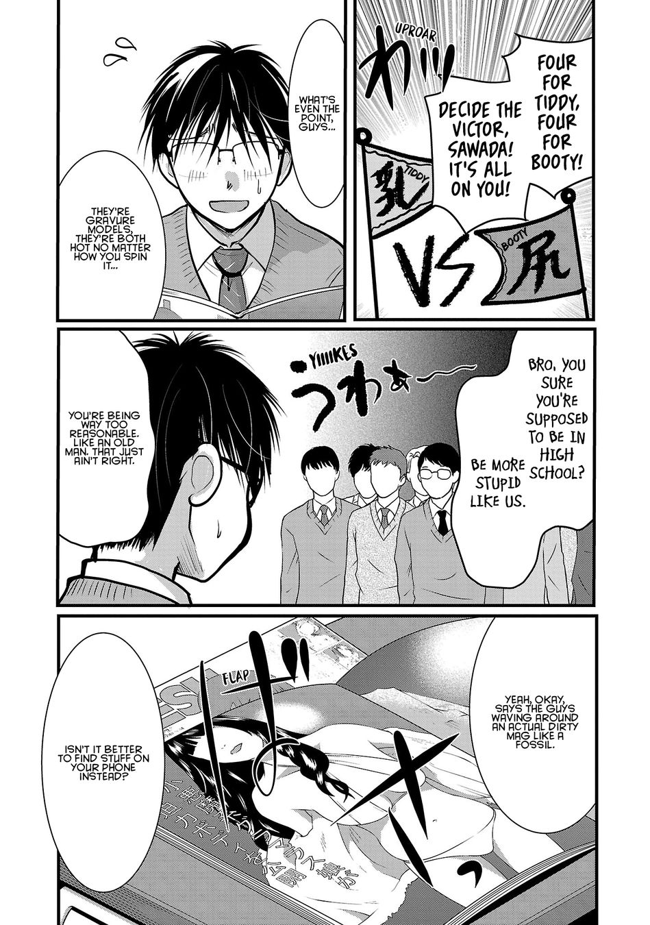 Takane no Hana wa Midaresaki - Chapter 51 Page 3