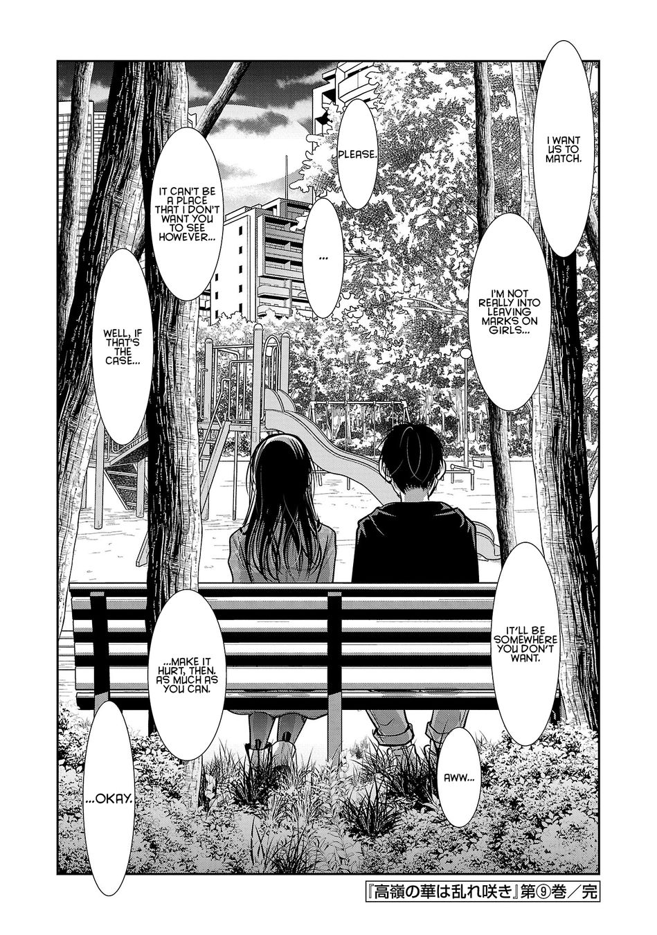 Takane no Hana wa Midaresaki - Chapter 54 Page 24