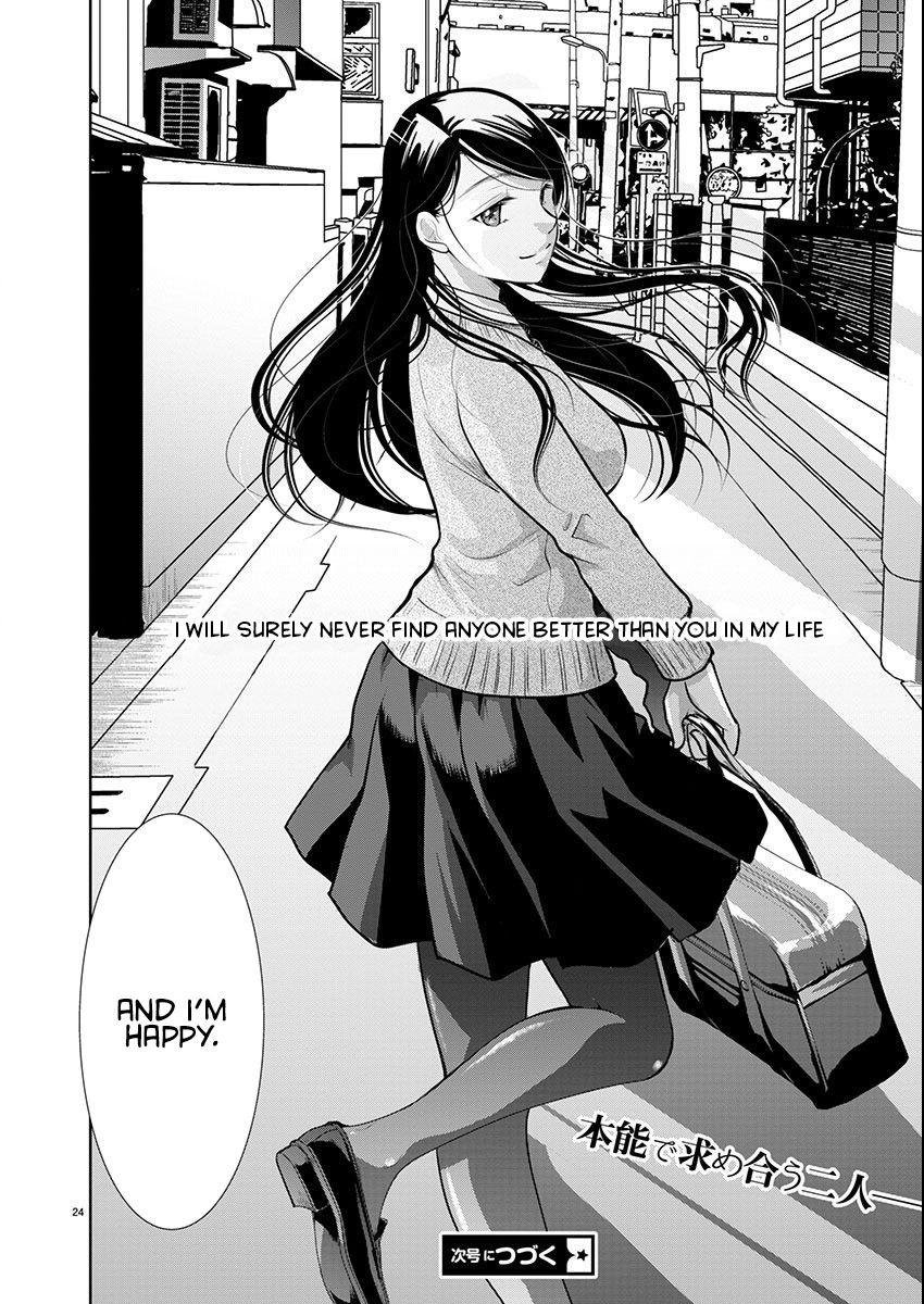Takane no Hana wa Midaresaki - Chapter 57 Page 25