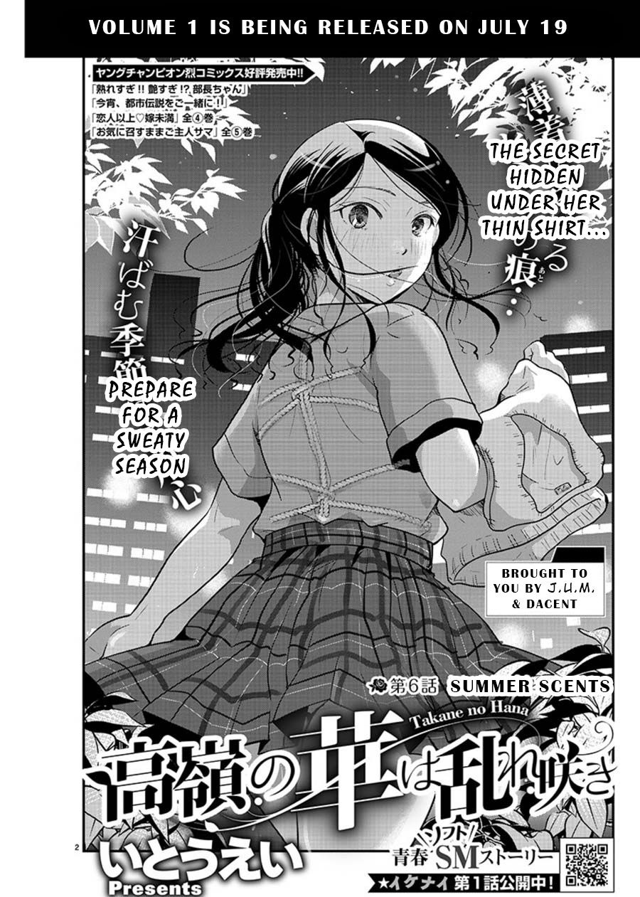 Takane no Hana wa Midaresaki - Chapter 6 Page 2