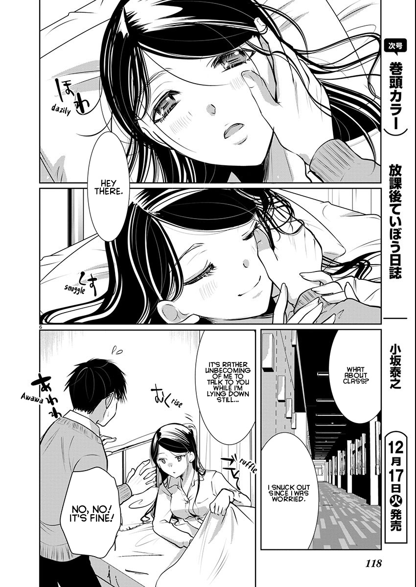 Takane no Hana wa Midaresaki - Chapter 69 Page 6