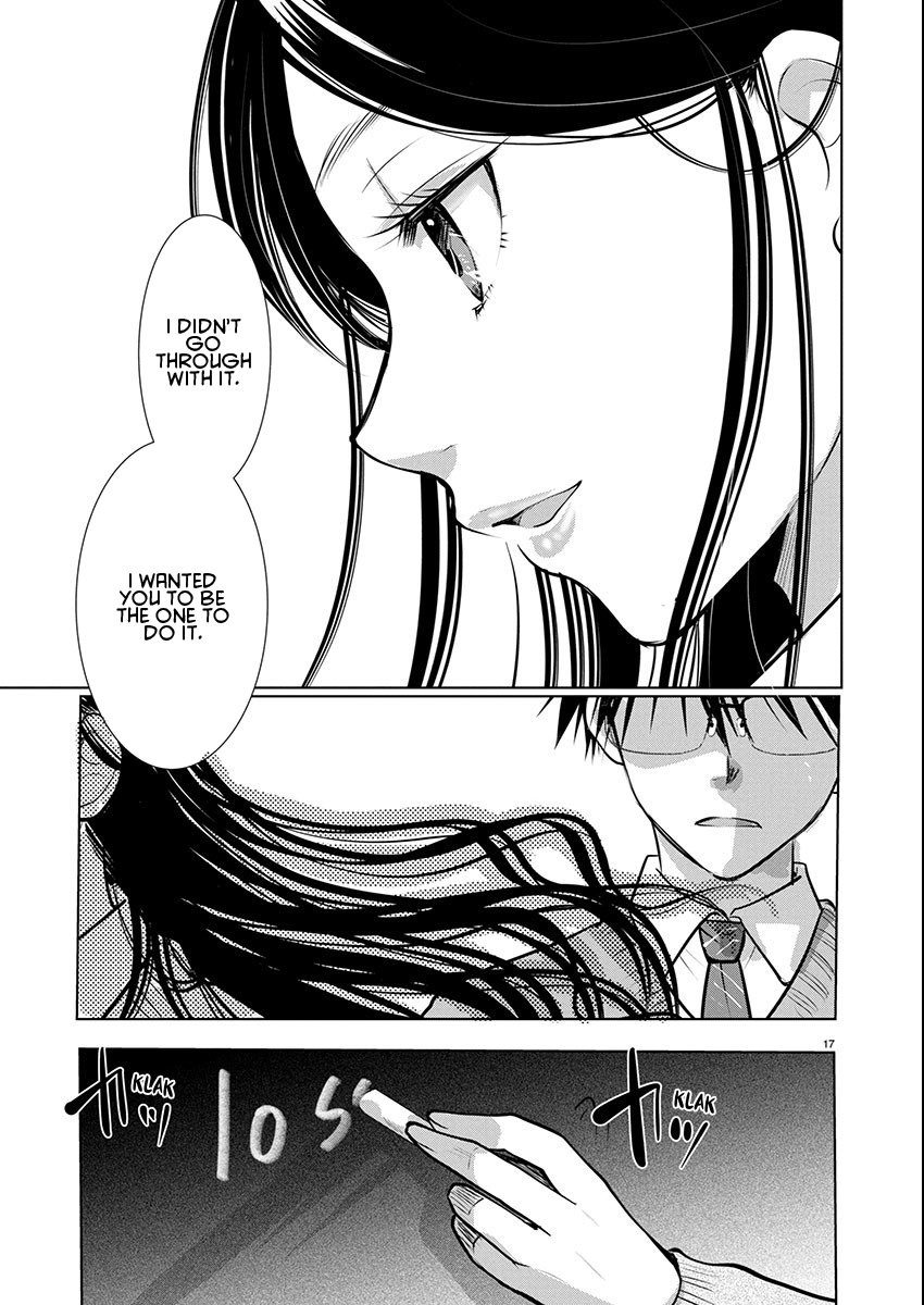 Takane no Hana wa Midaresaki - Chapter 71 Page 17