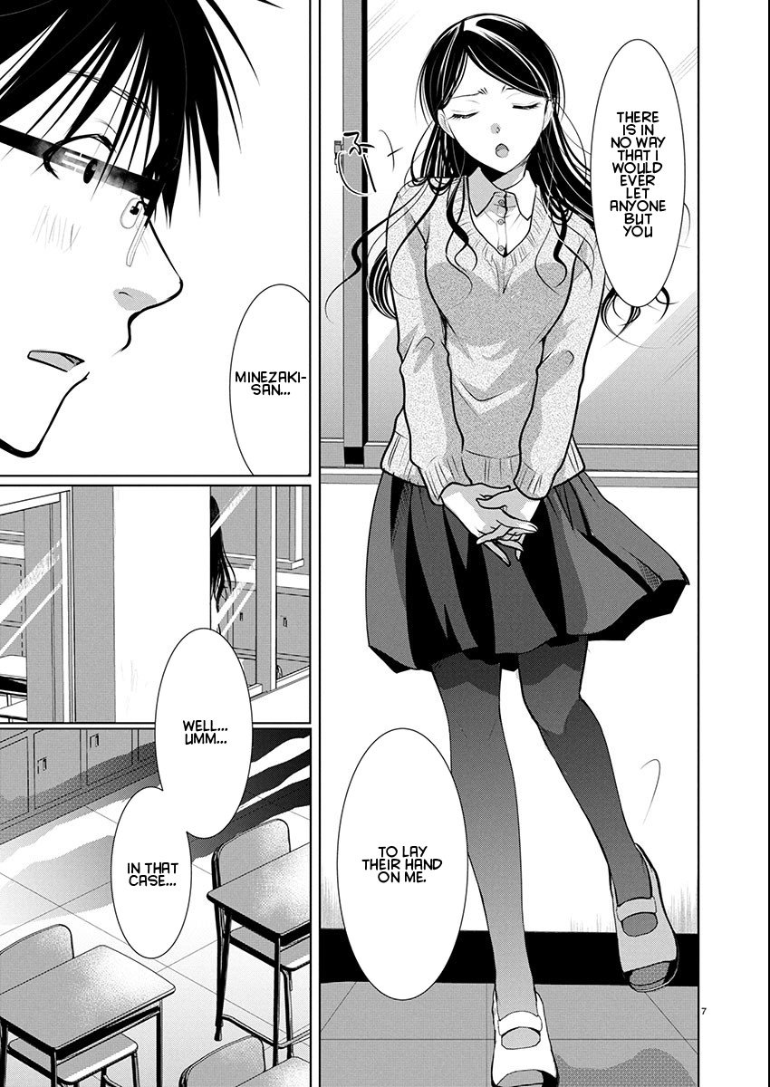 Takane no Hana wa Midaresaki - Chapter 71 Page 7