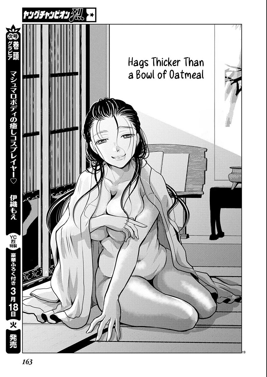 Takane no Hana wa Midaresaki - Chapter 72 Page 19