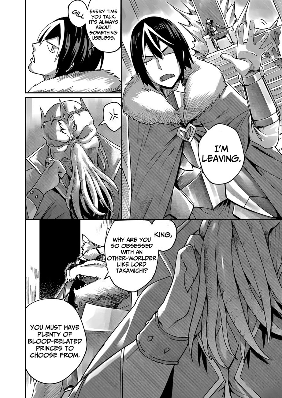 Kichiku Eiyuu - Chapter 1.1 Page 14