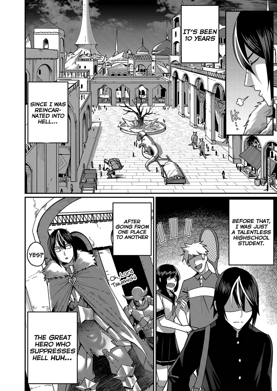 Kichiku Eiyuu - Chapter 1.1 Page 16