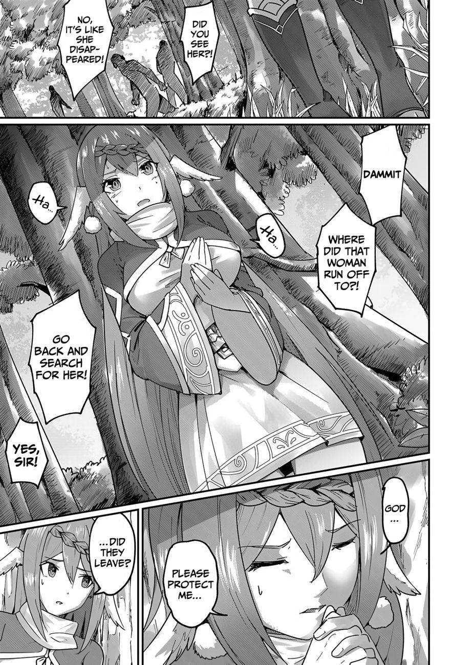 Kichiku Eiyuu - Chapter 1.2 Page 19