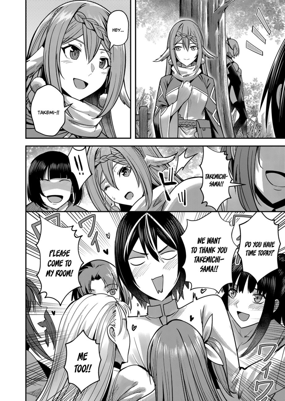 Kichiku Eiyuu - Chapter 12 Page 3