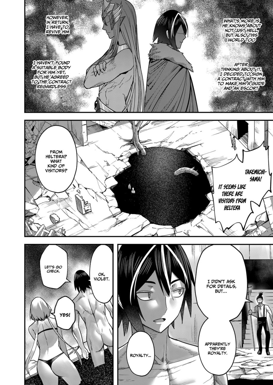 Kichiku Eiyuu - Chapter 13 Page 9