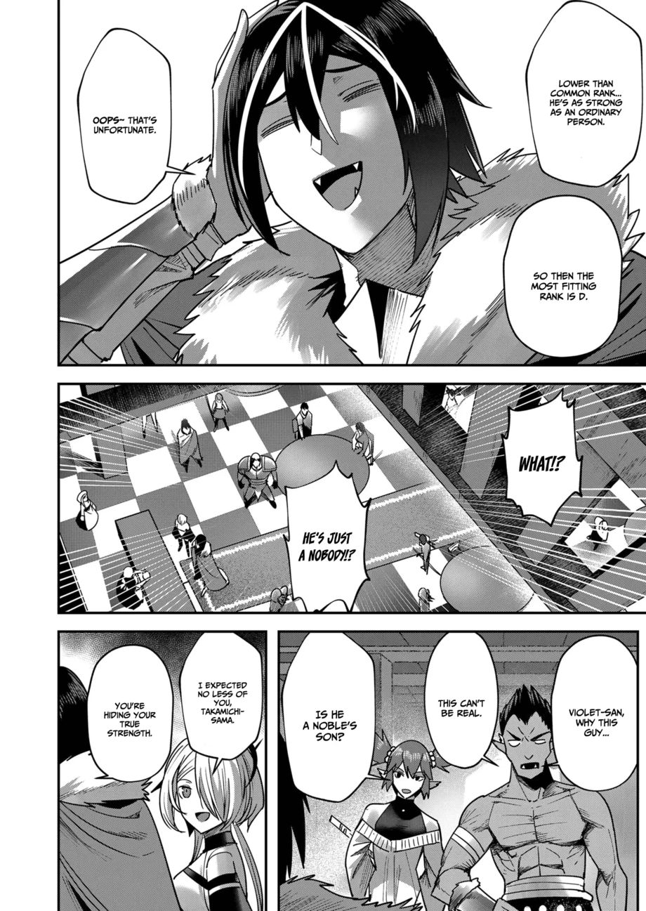 Kichiku Eiyuu - Chapter 14 Page 15