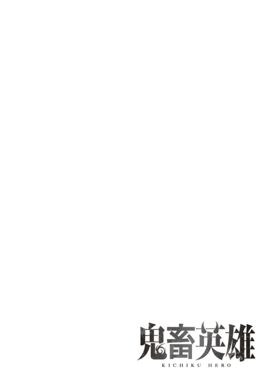 Kichiku Eiyuu - Chapter 14 Page 20