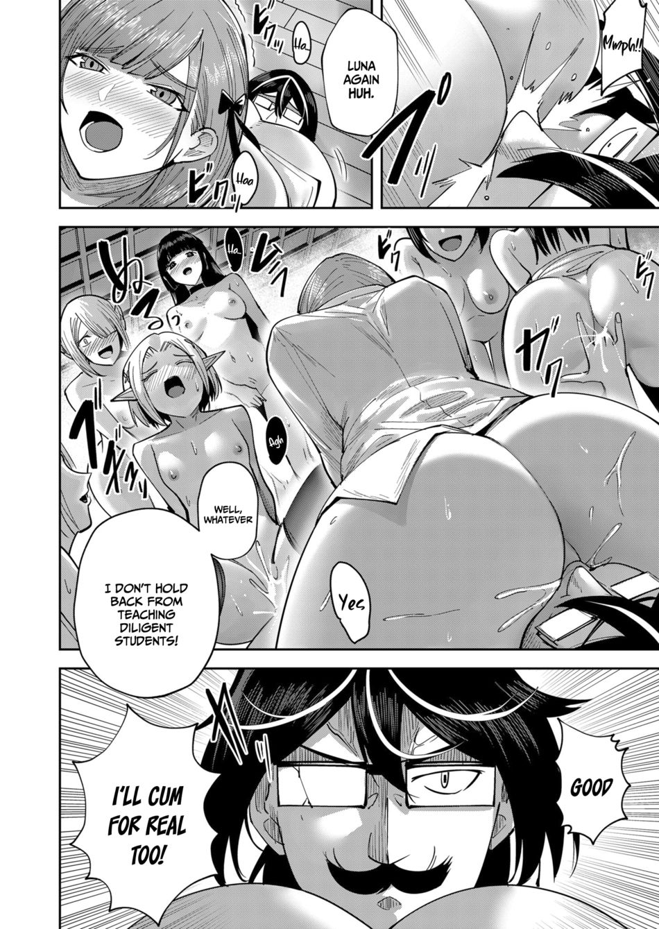 Kichiku Eiyuu - Chapter 15.5 Page 11