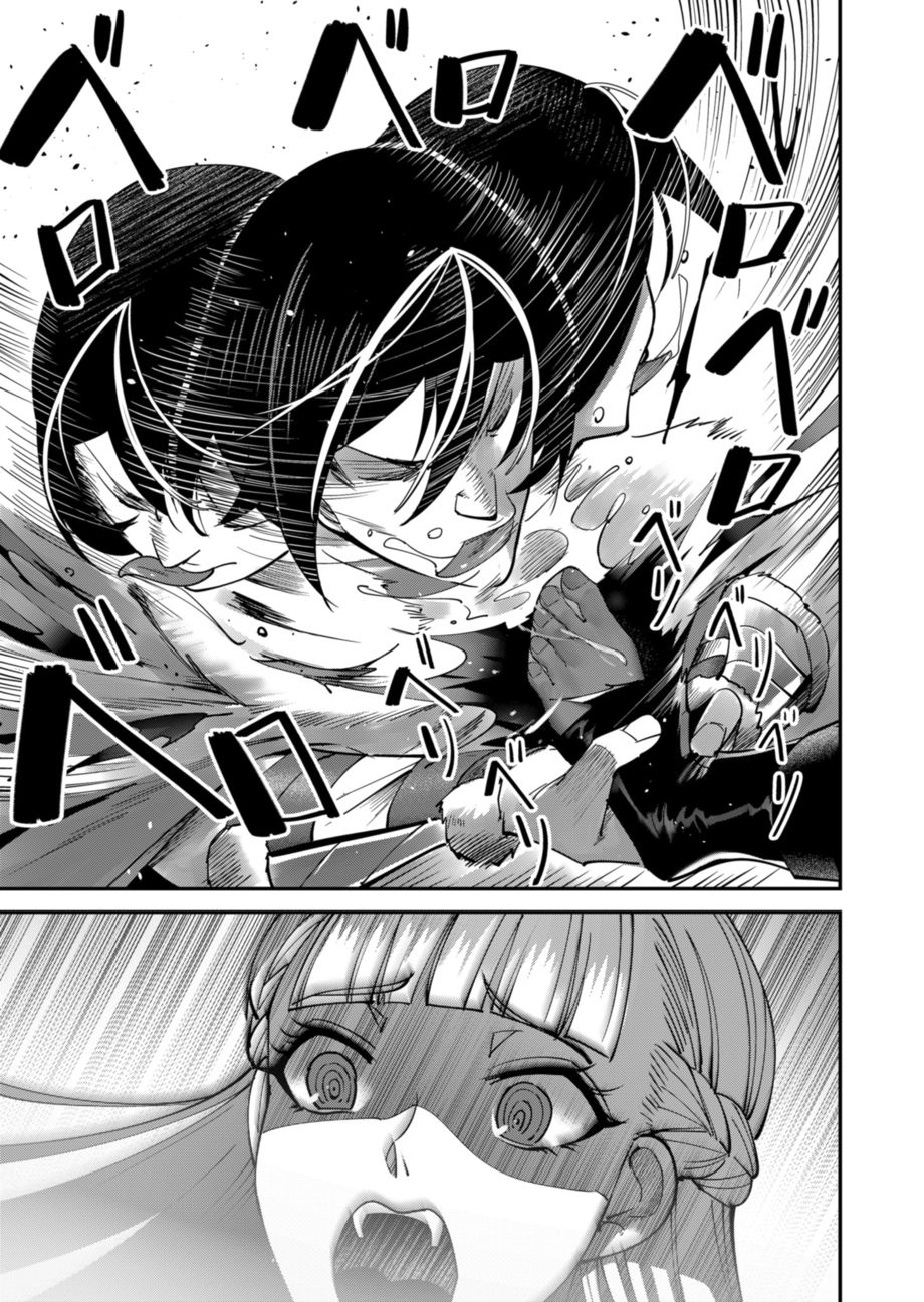 Kichiku Eiyuu - Chapter 15 Page 18
