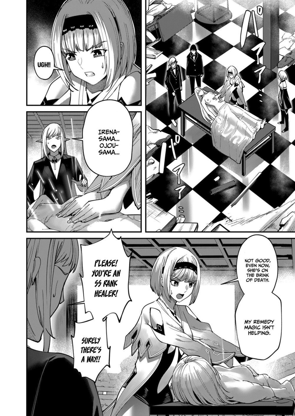 Kichiku Eiyuu - Chapter 17 Page 5