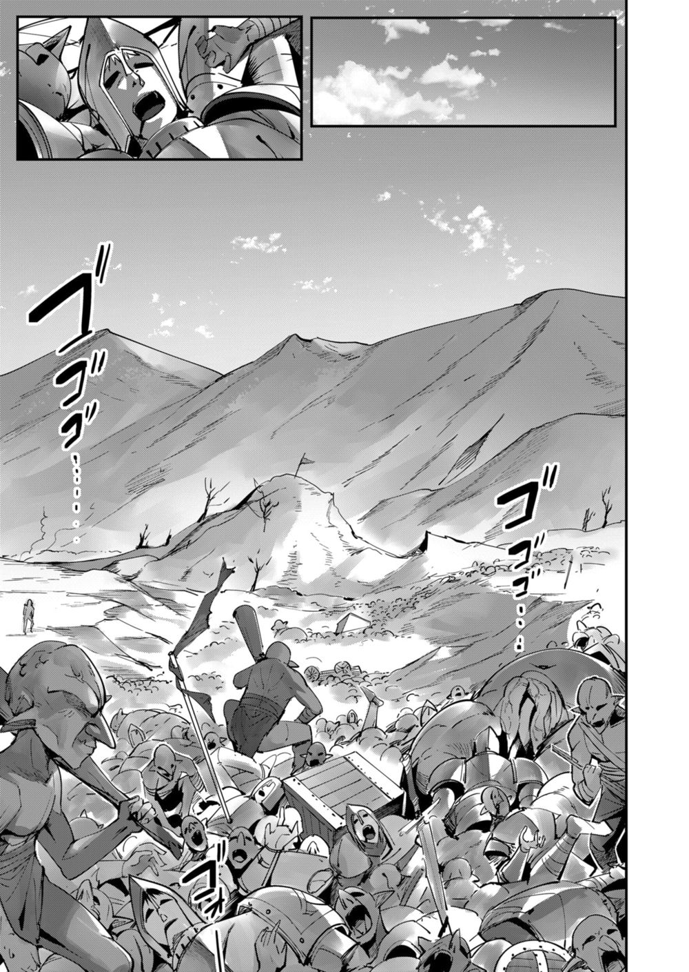 Kichiku Eiyuu - Chapter 18 Page 6