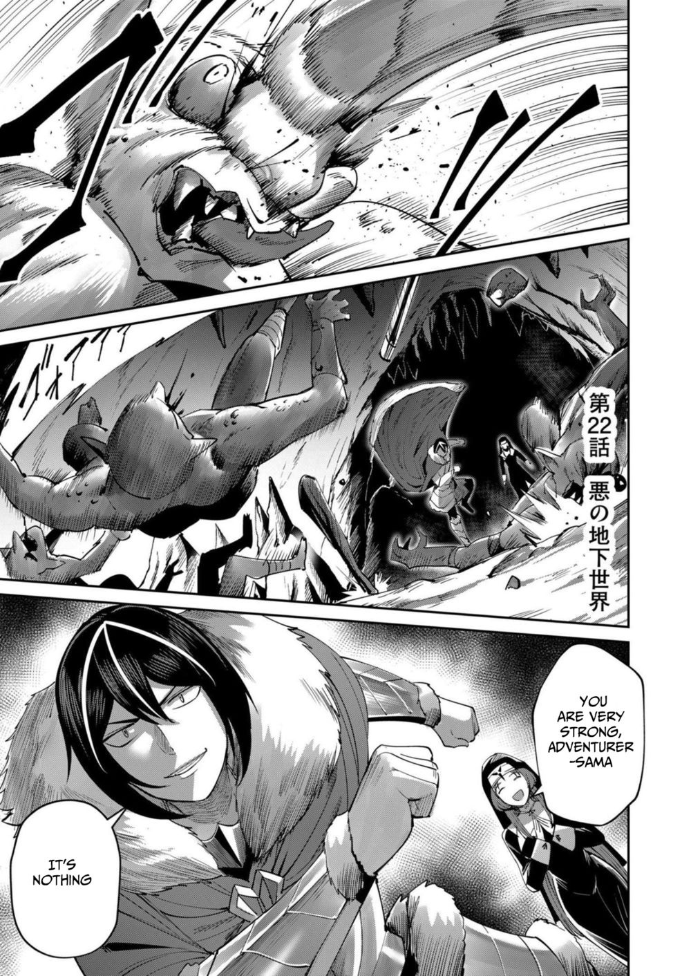 Kichiku Eiyuu - Chapter 22 Page 2