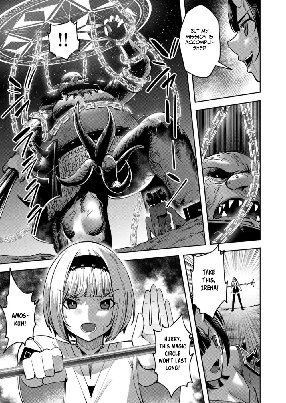 Kichiku Eiyuu - Chapter 23 Page 14