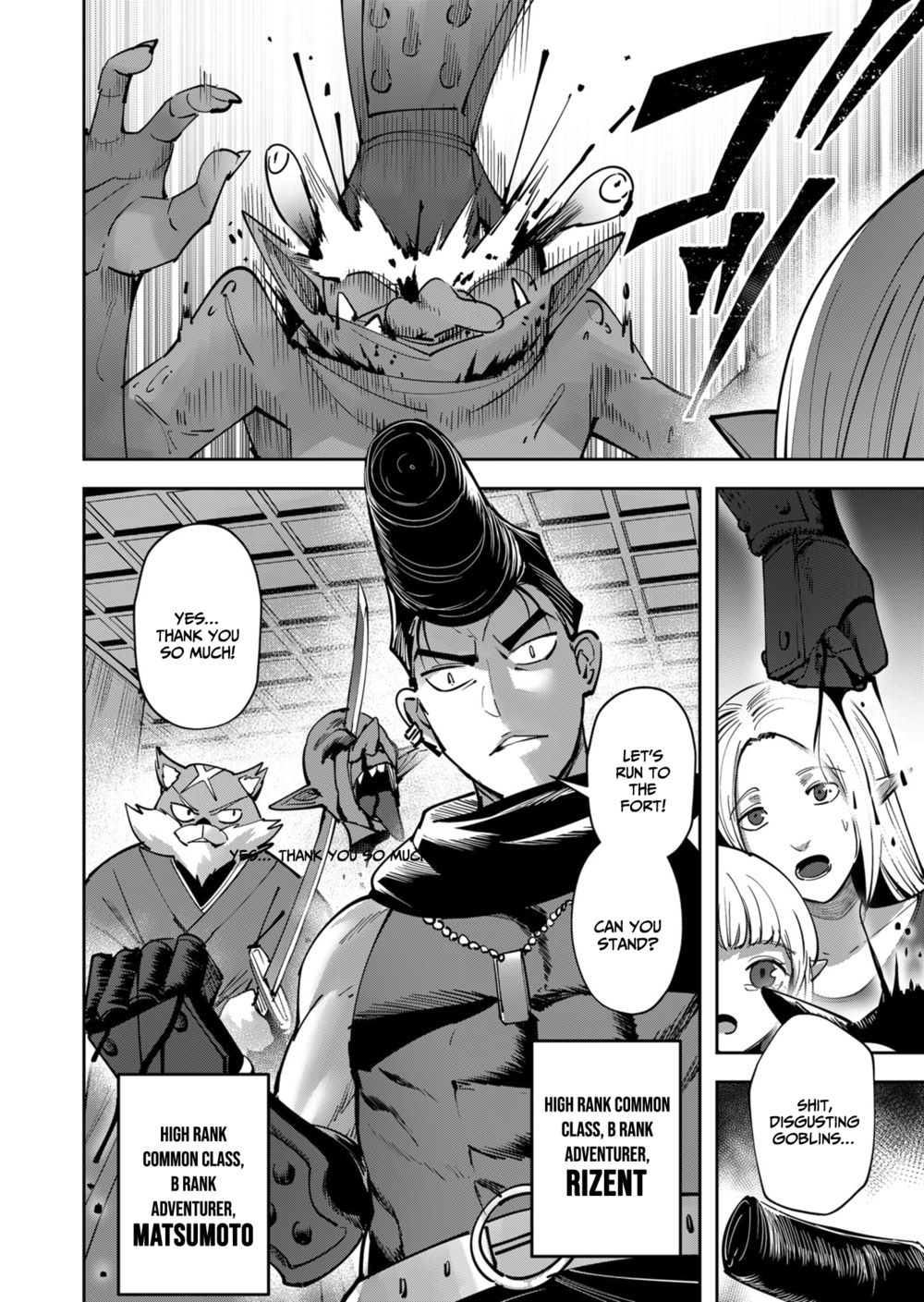 Kichiku Eiyuu - Chapter 25 Page 7