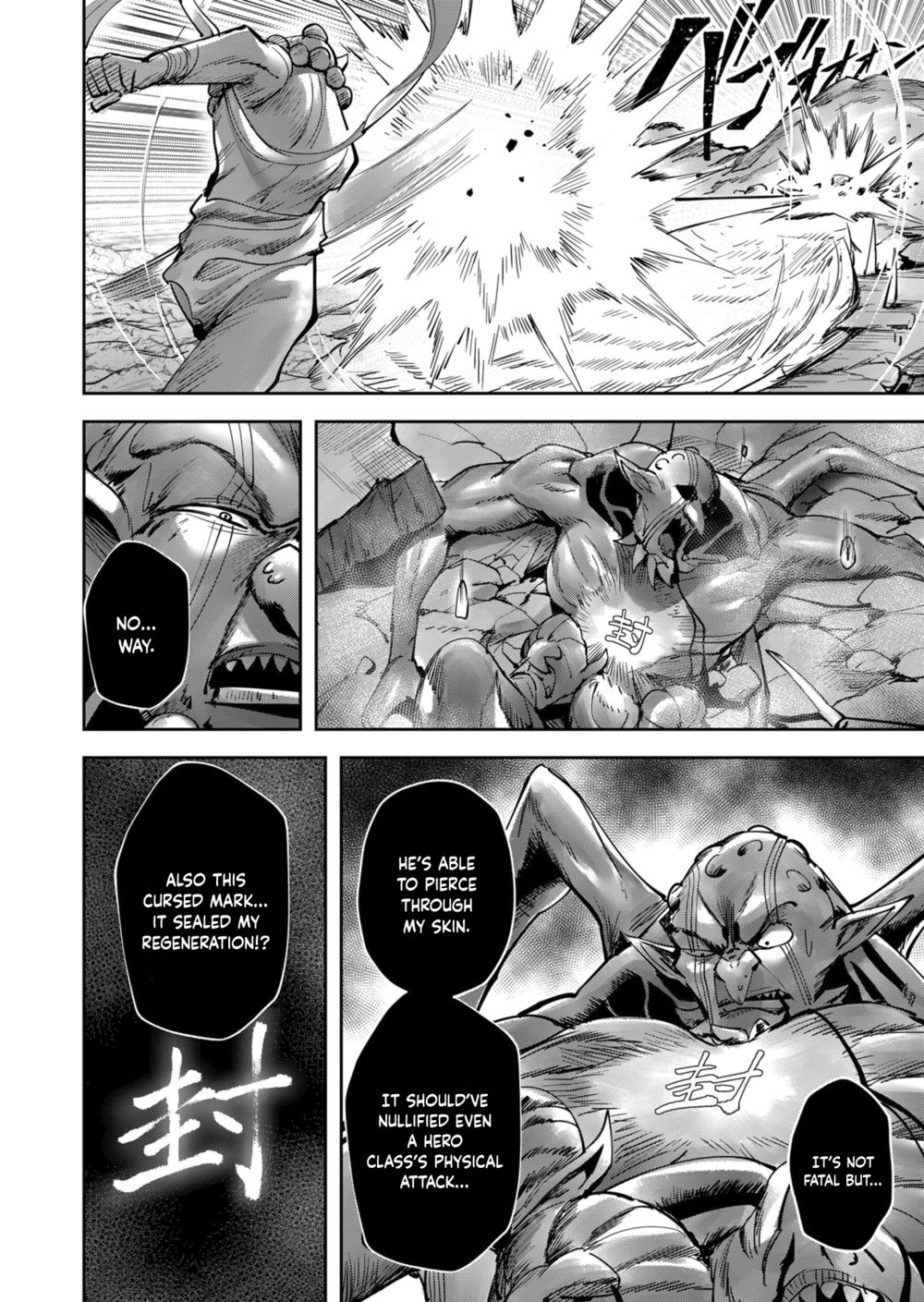 Kichiku Eiyuu - Chapter 28 Page 5