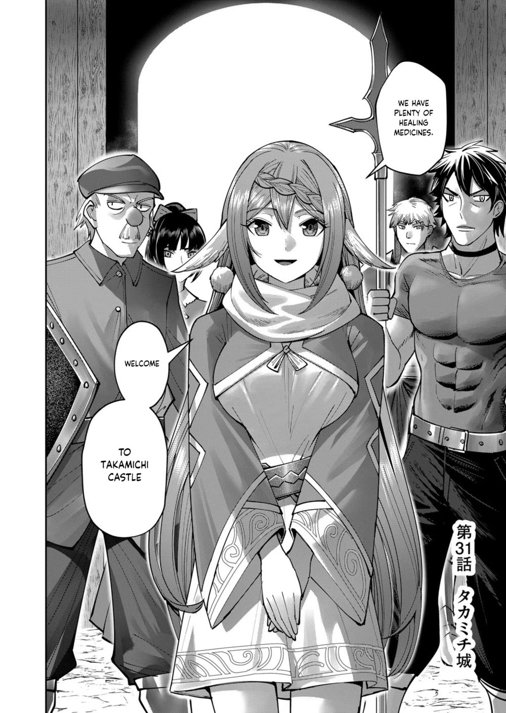 Kichiku Eiyuu - Chapter 31 Page 2