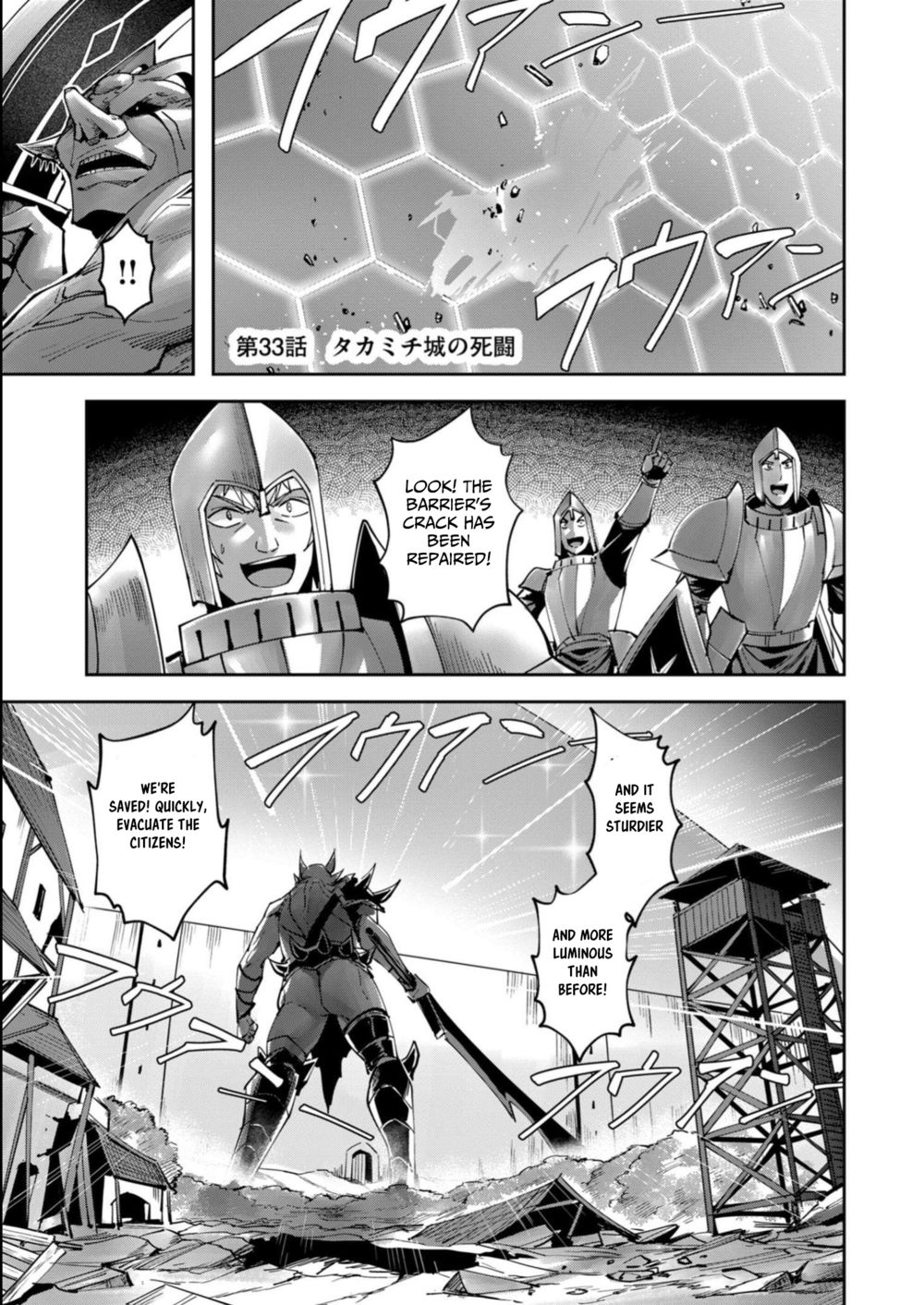 Kichiku Eiyuu - Chapter 33 Page 2