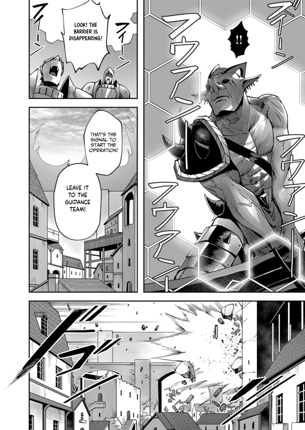 Kichiku Eiyuu - Chapter 33 Page 7