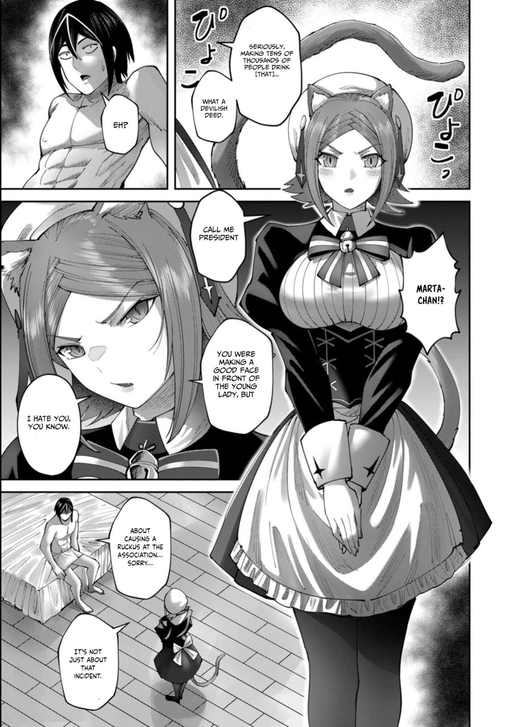 Kichiku Eiyuu - Chapter 39 Page 4