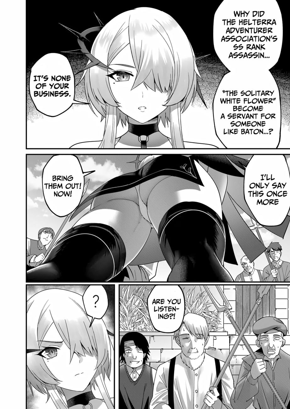 Kichiku Eiyuu - Chapter 4 Page 17