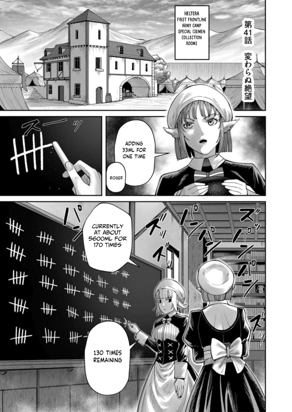 Kichiku Eiyuu - Chapter 41 Page 2