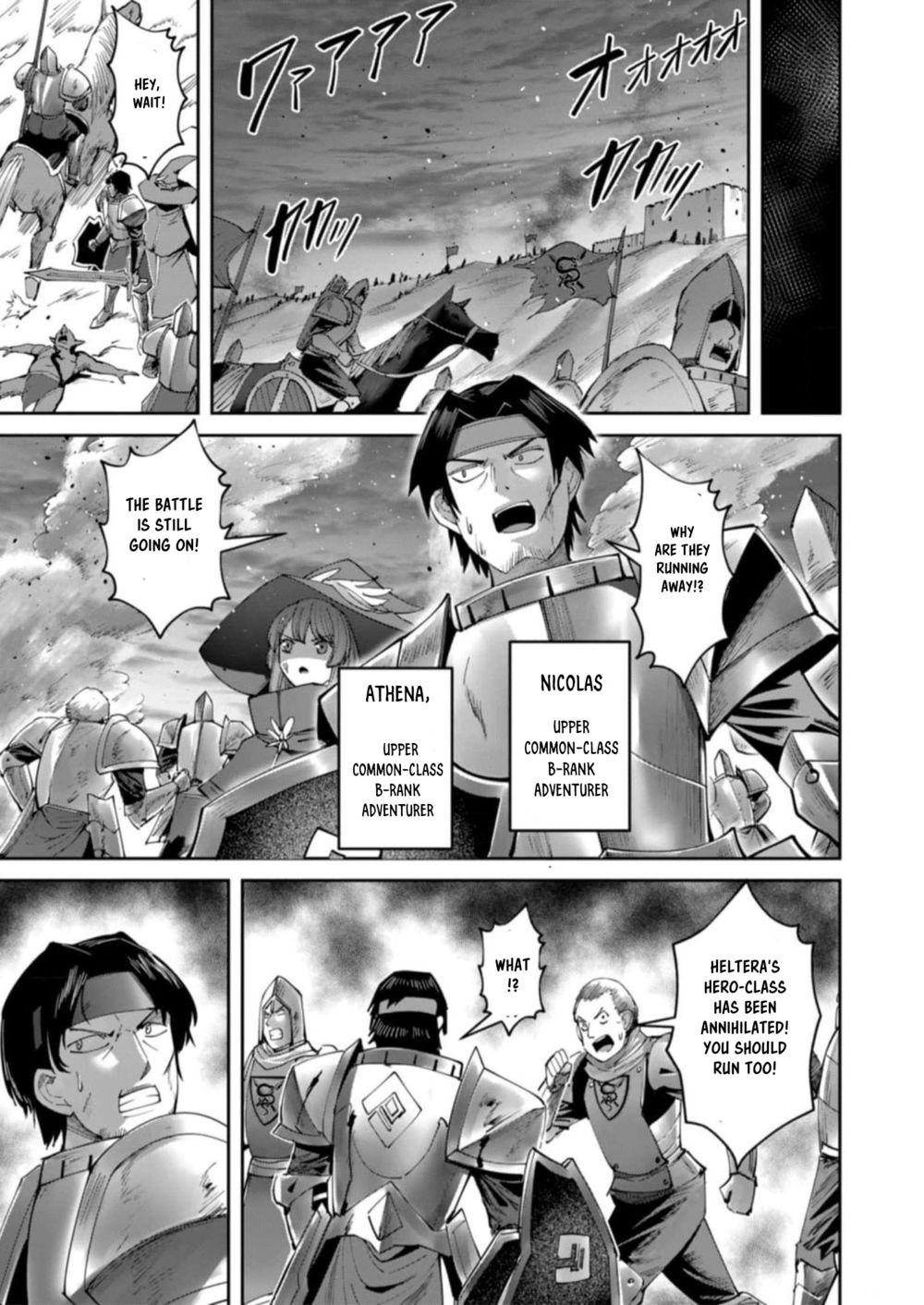 Kichiku Eiyuu - Chapter 43 Page 8