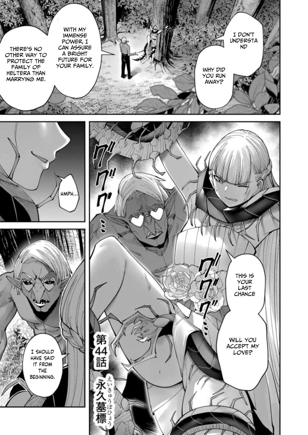 Kichiku Eiyuu - Chapter 44 Page 2