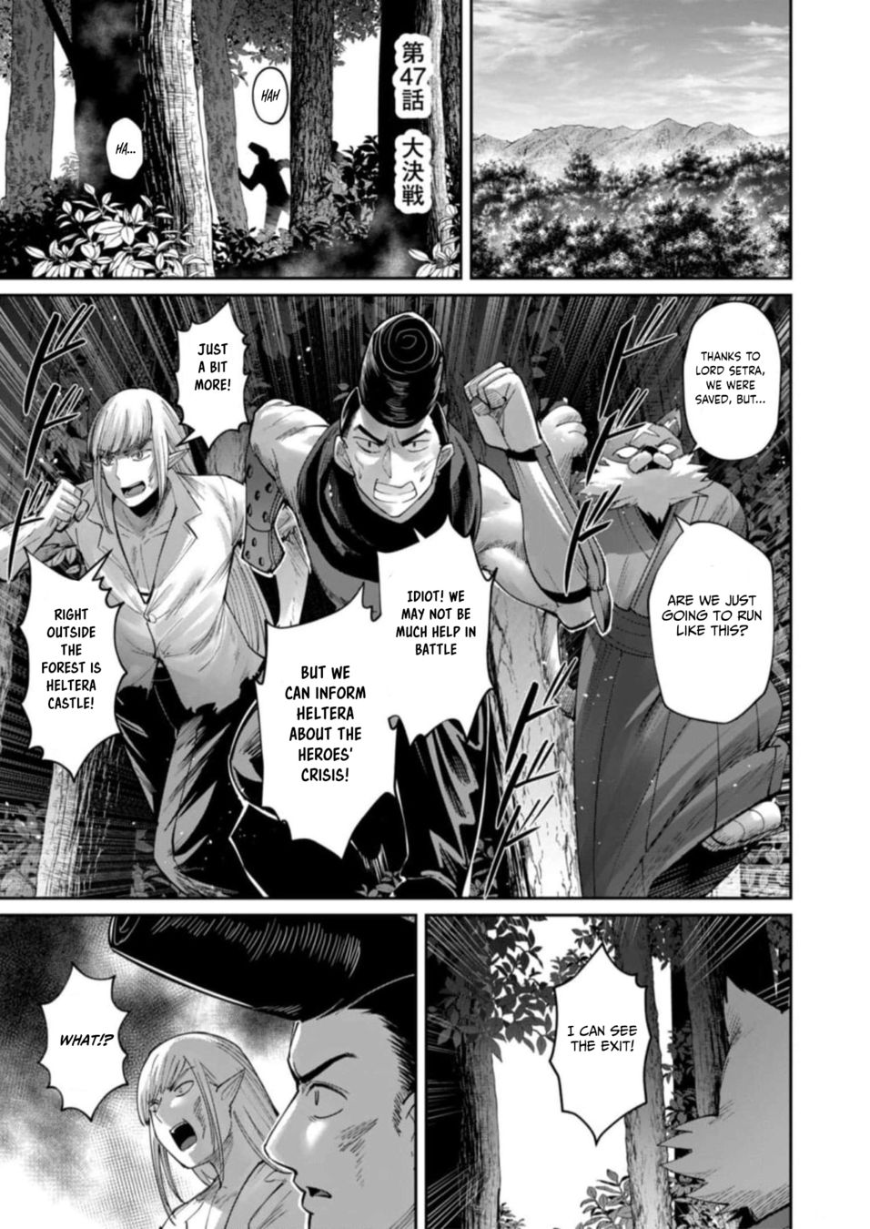 Kichiku Eiyuu - Chapter 47 Page 2
