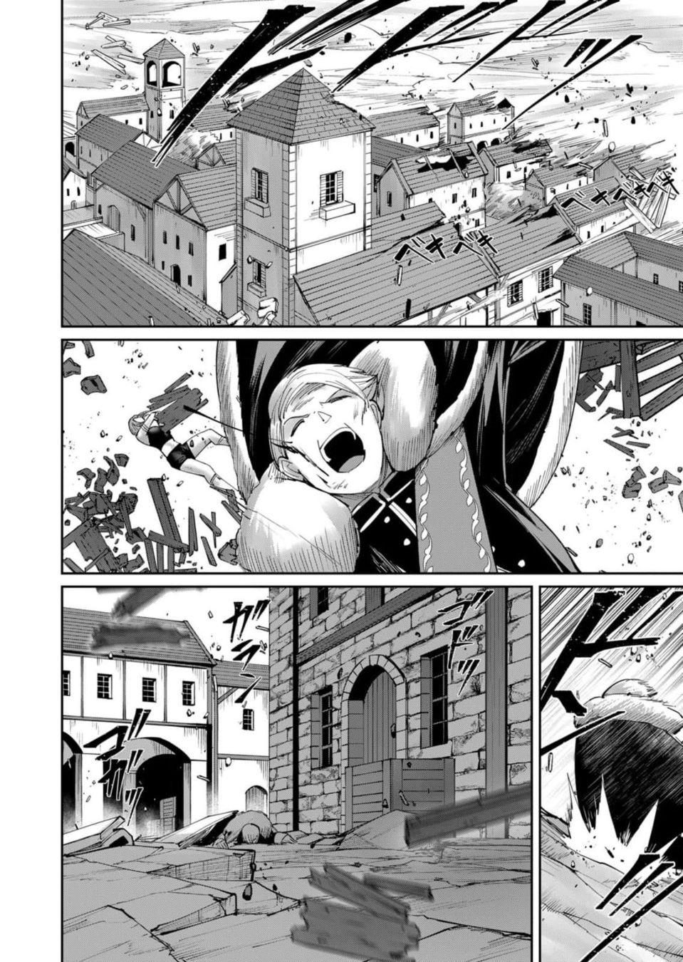 Kichiku Eiyuu - Chapter 48 Page 12