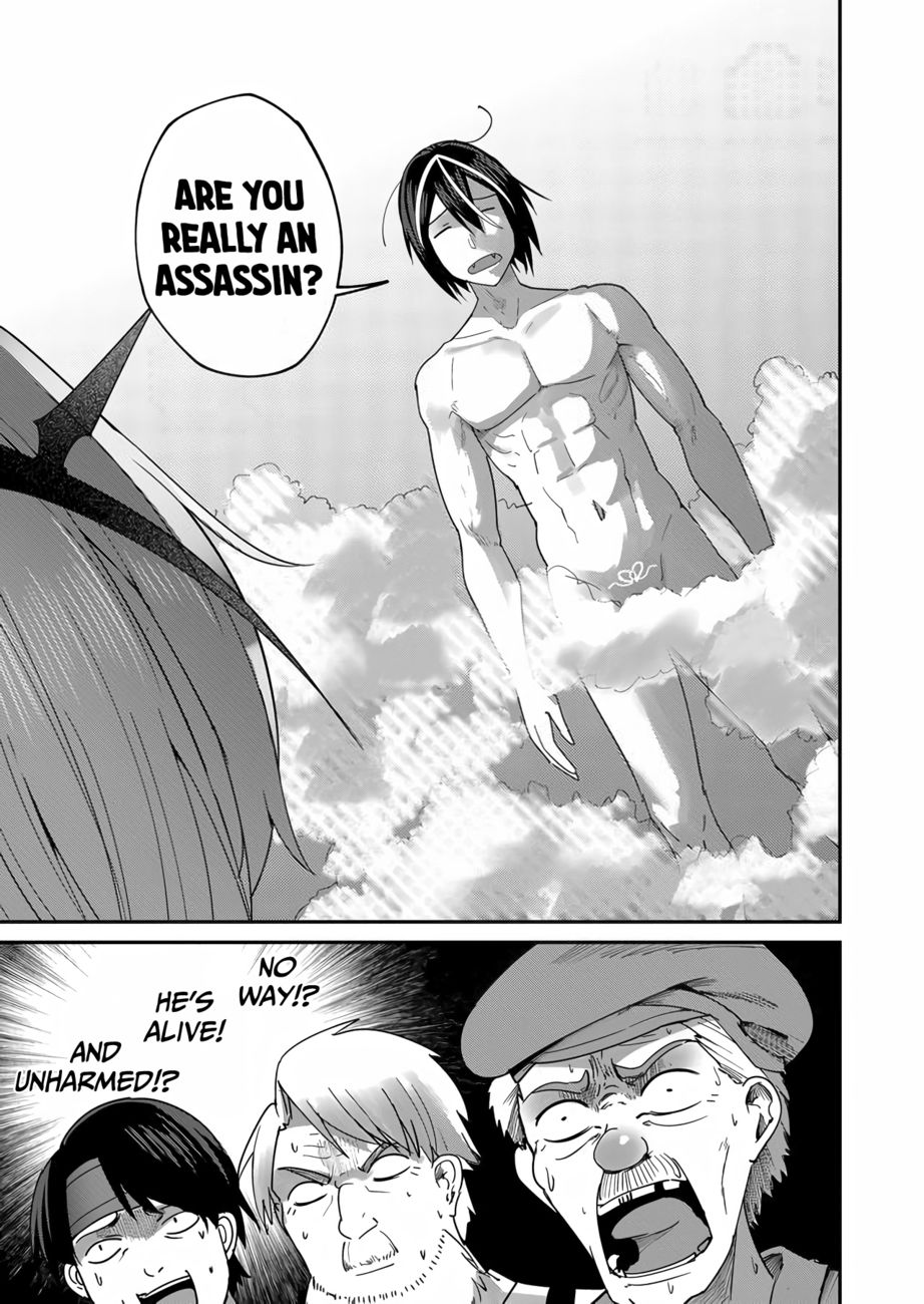 Kichiku Eiyuu - Chapter 5 Page 16