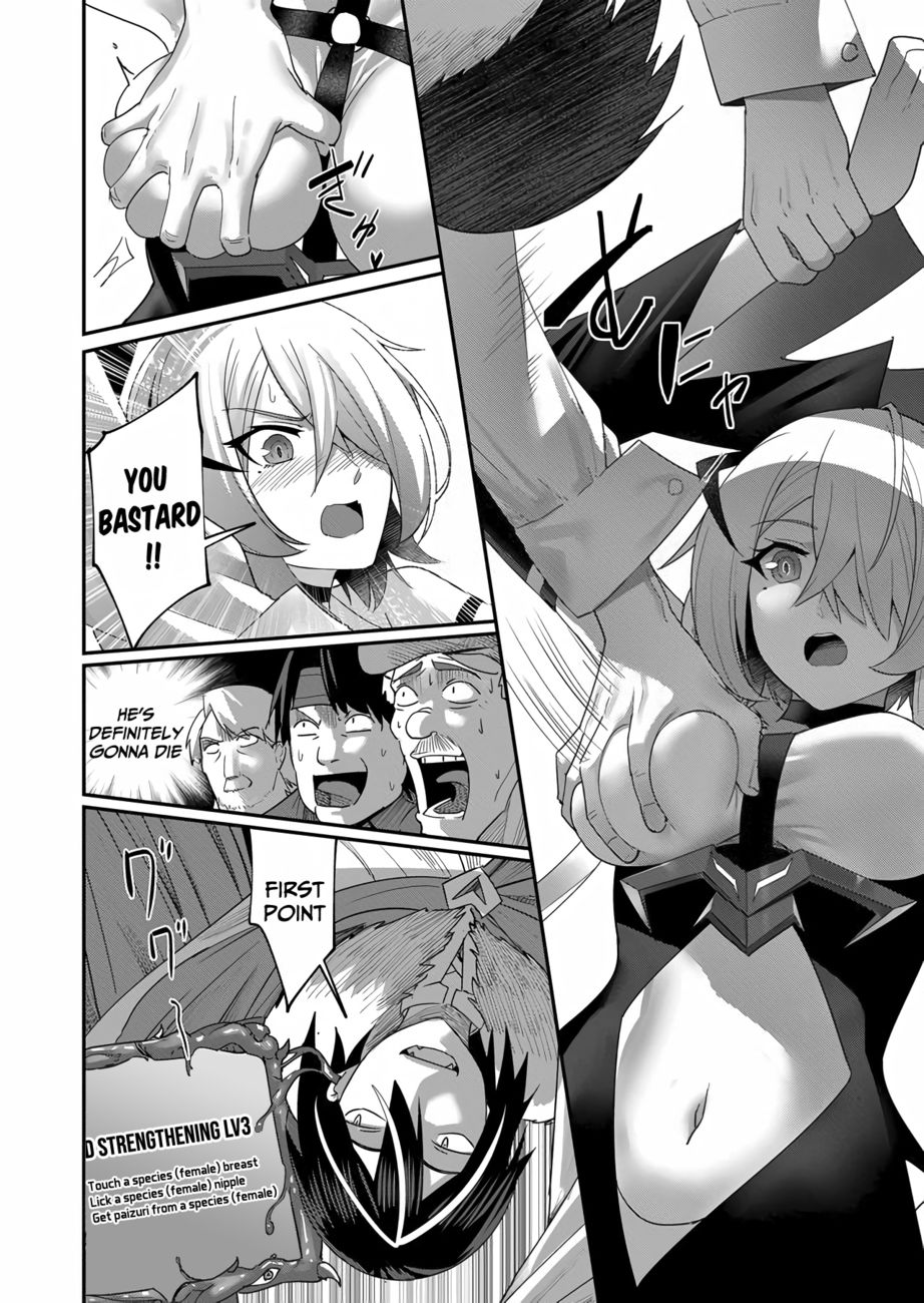 Kichiku Eiyuu - Chapter 5 Page 7