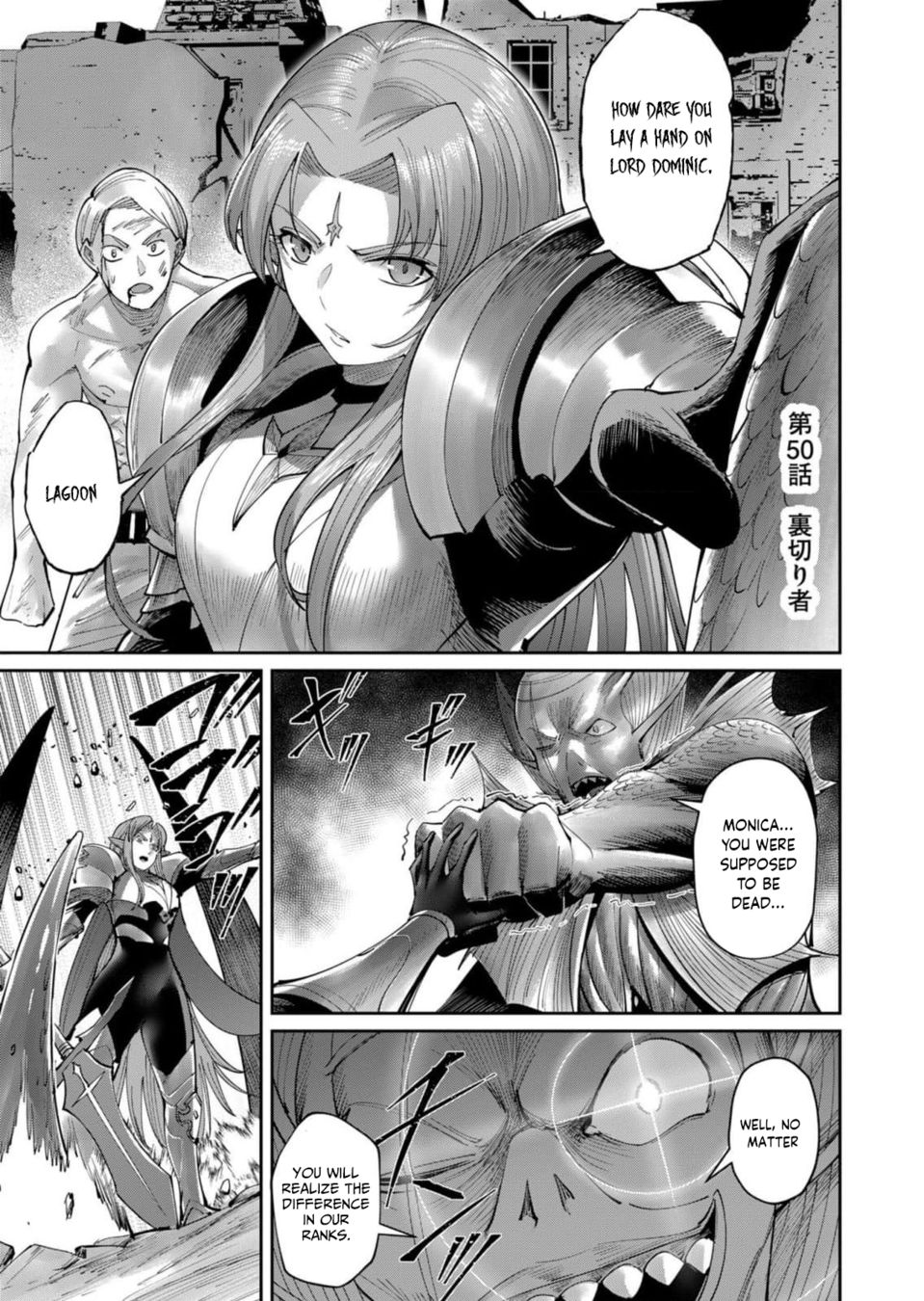 Kichiku Eiyuu - Chapter 50 Page 2