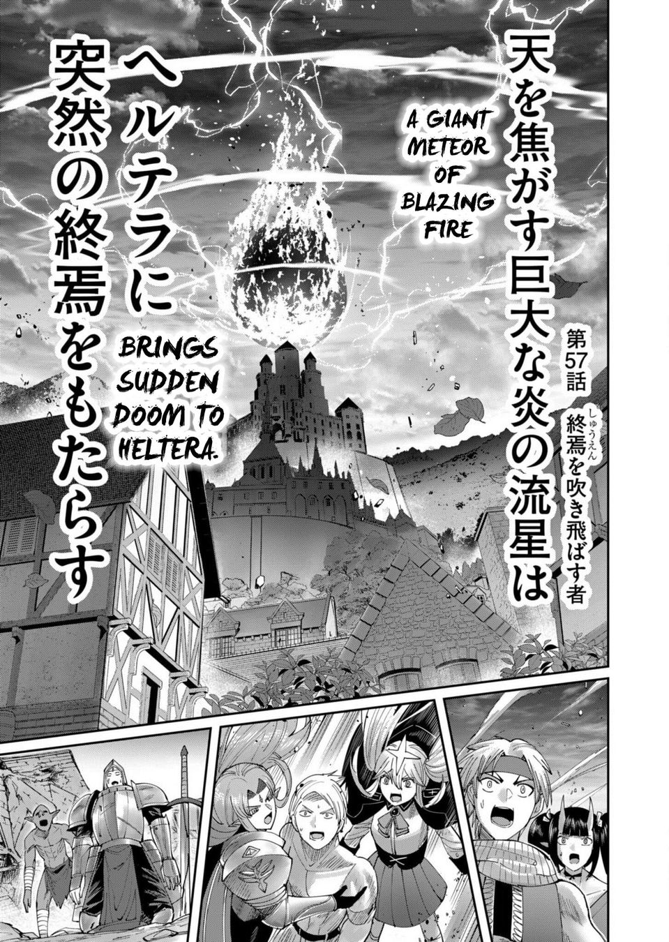 Kichiku Eiyuu - Chapter 57 Page 2