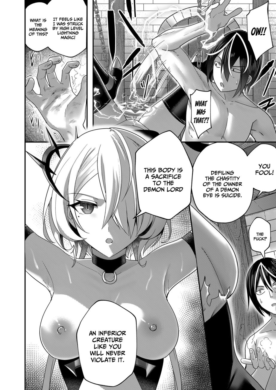 Kichiku Eiyuu - Chapter 6 Page 7