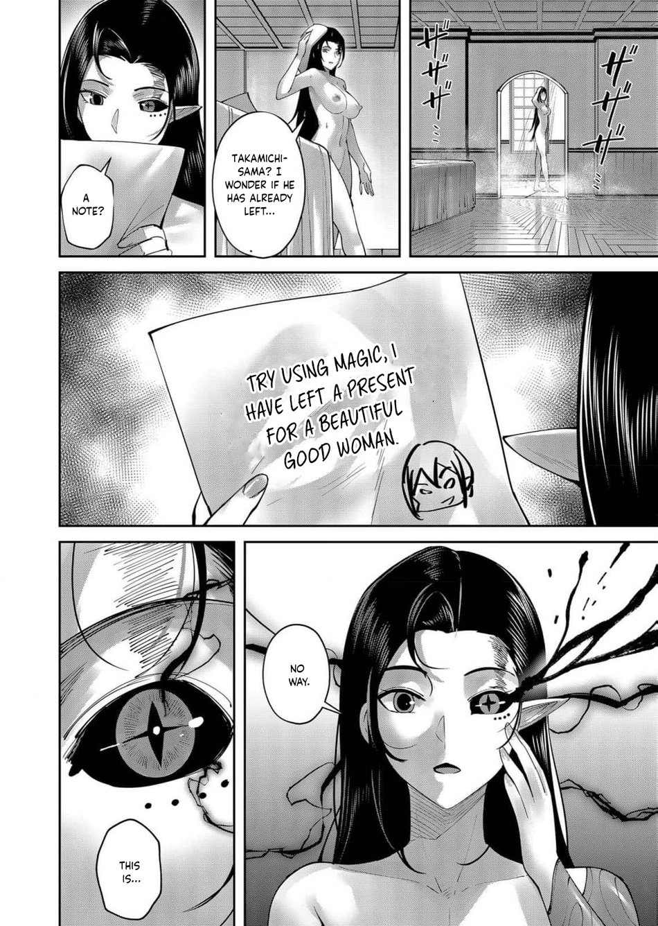 Kichiku Eiyuu - Chapter 60 Page 15