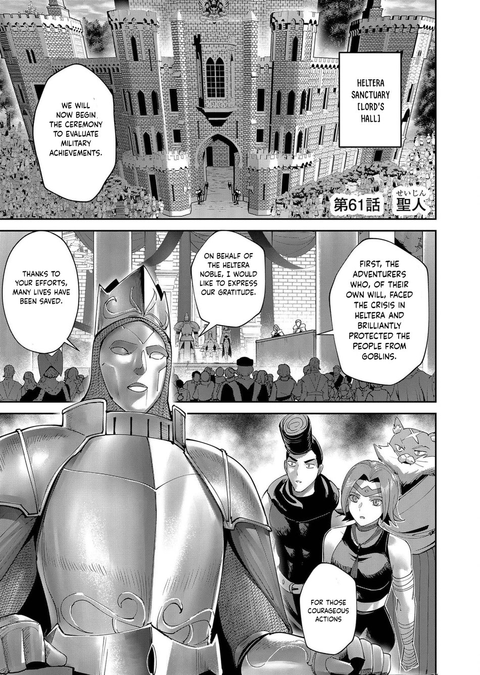 Kichiku Eiyuu - Chapter 61 Page 2