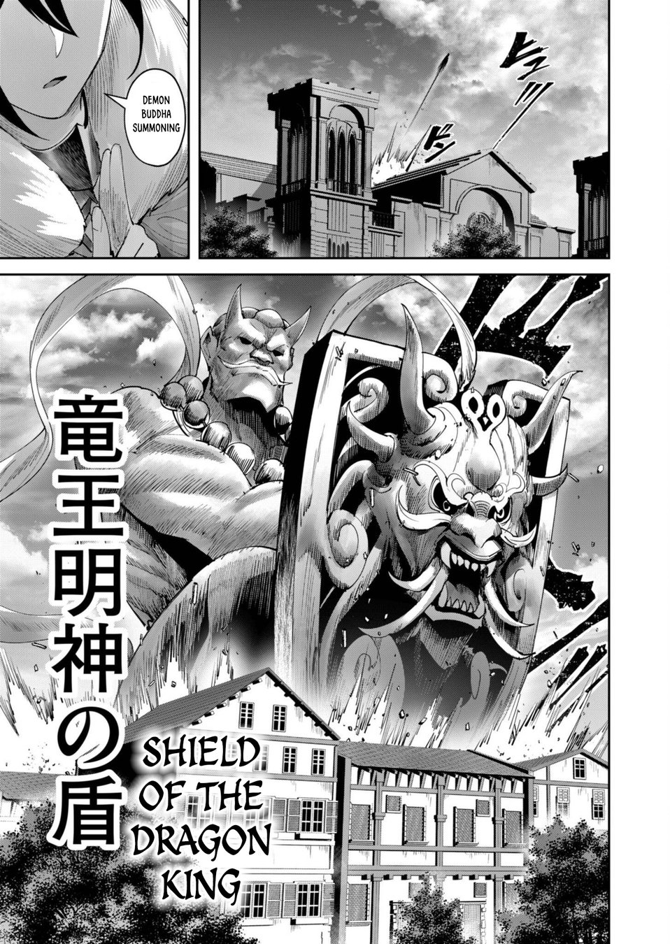 Kichiku Eiyuu - Chapter 62 Page 9