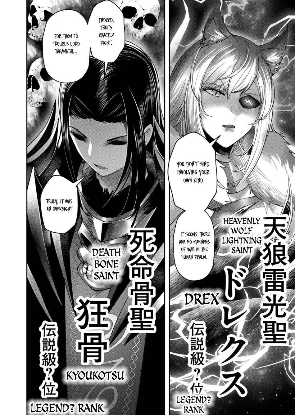 Kichiku Eiyuu - Chapter 63 Page 12