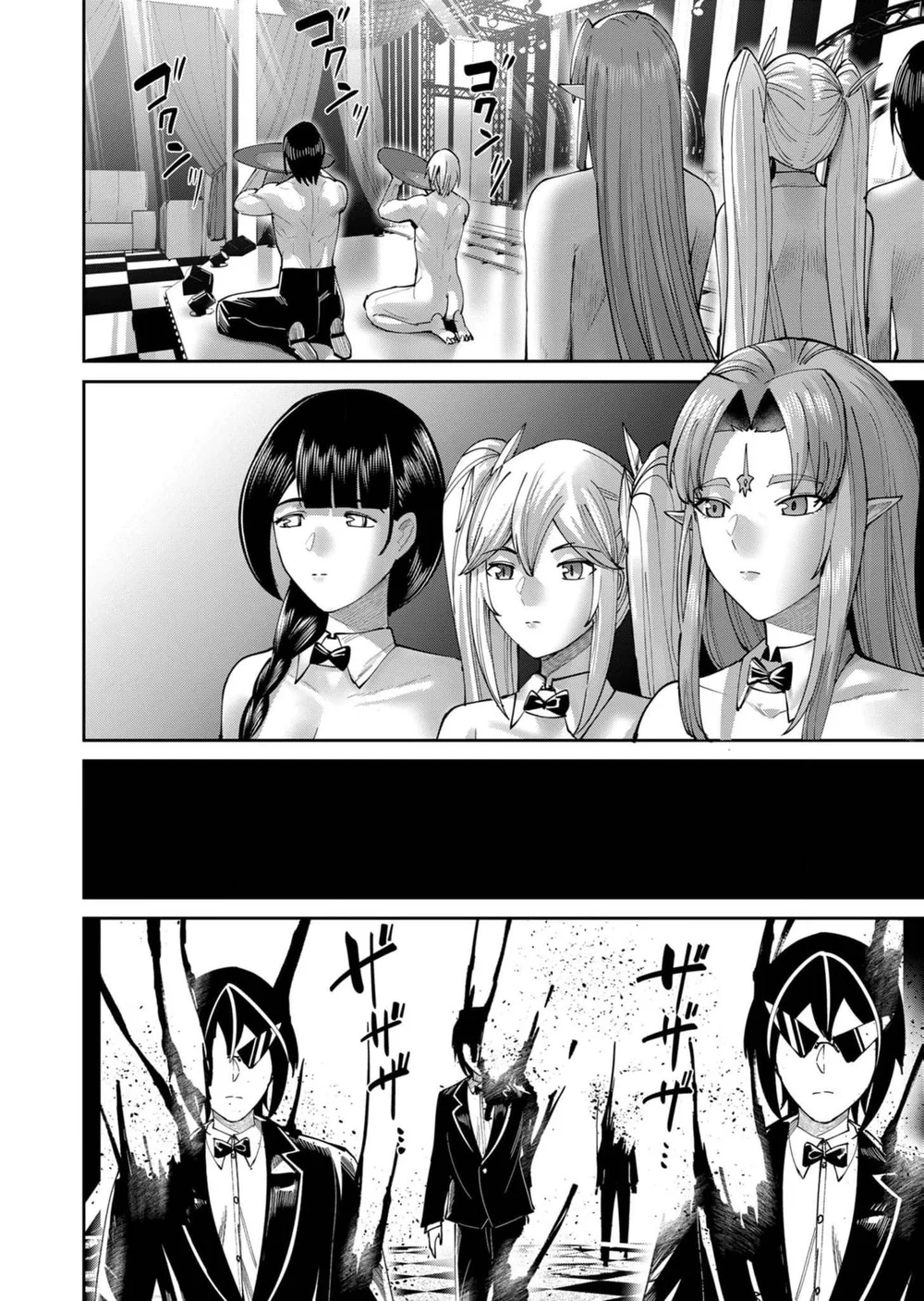 Kichiku Eiyuu - Chapter 64 Page 4