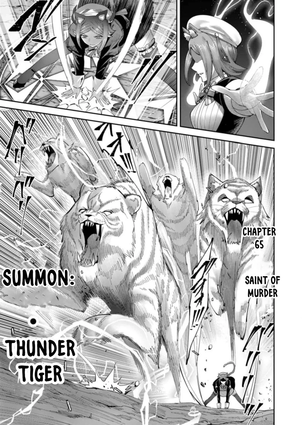 Kichiku Eiyuu - Chapter 65 Page 2