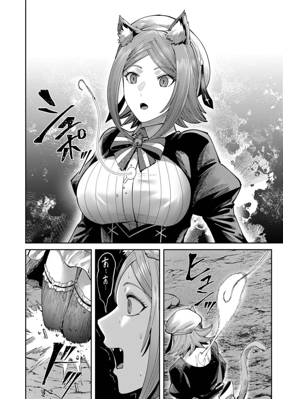 Kichiku Eiyuu - Chapter 65 Page 5