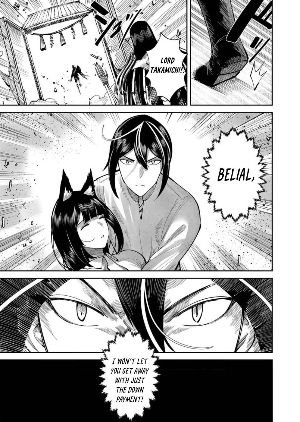 Kichiku Eiyuu - Chapter 66 Page 12